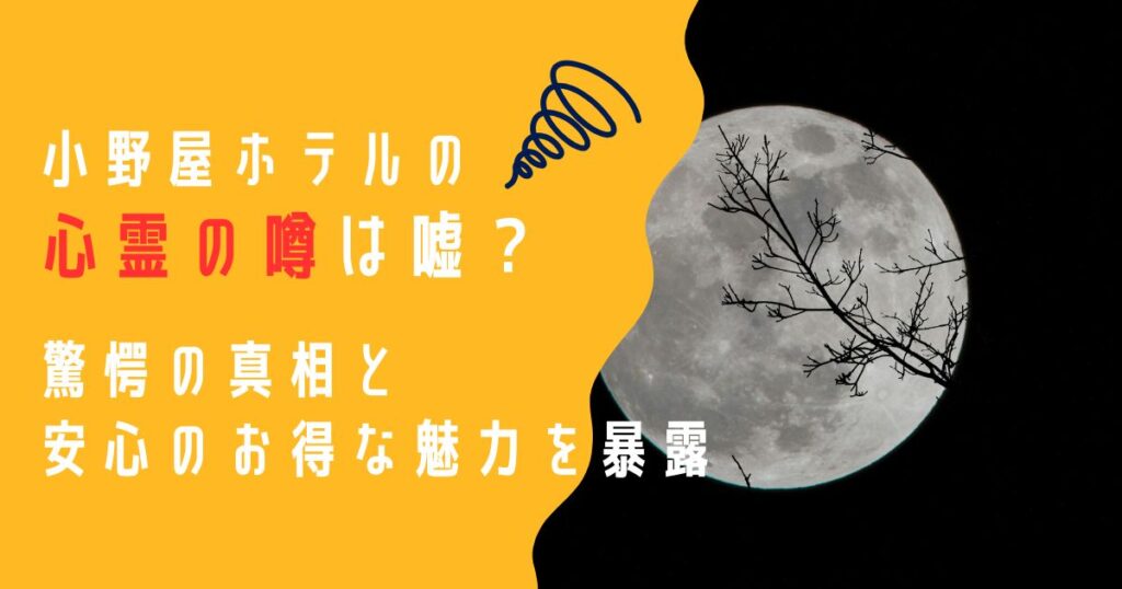記事タイトル(アイキャッチ)