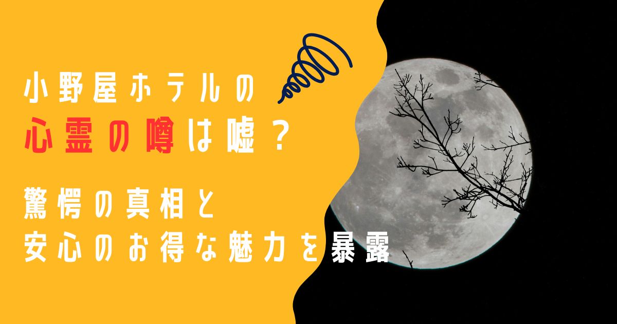 記事タイトル（アイキャッチ）